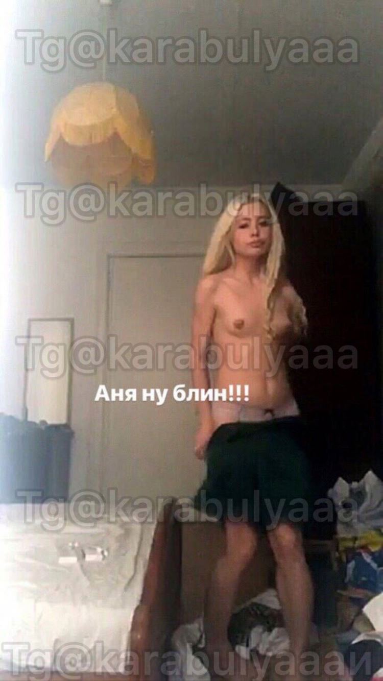 Хофманита Слитые фото 18+