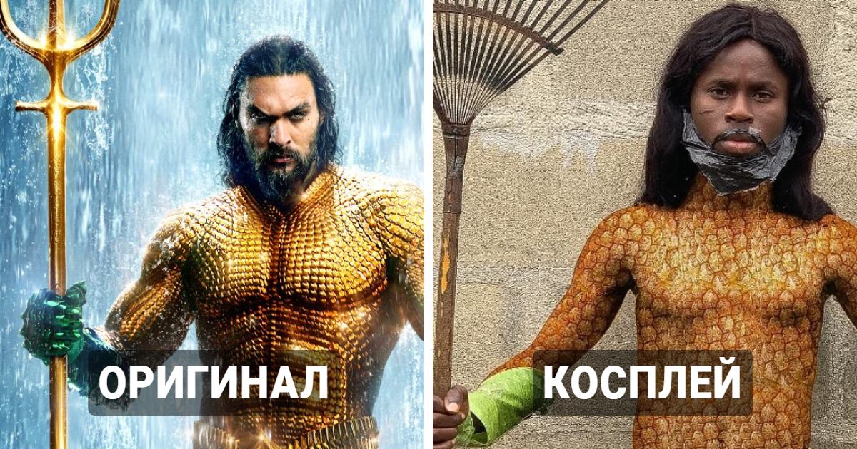 14 смешных косплеев на знаменитостей, сделанных парнем, который умеет мастерить костюмы из подручных средств